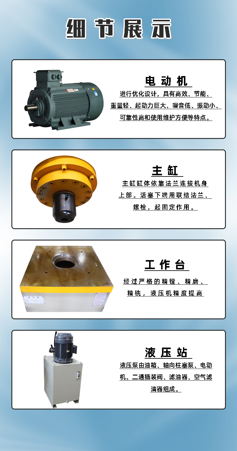 龍門液壓機(jī)配件 龍門液壓機(jī)配件