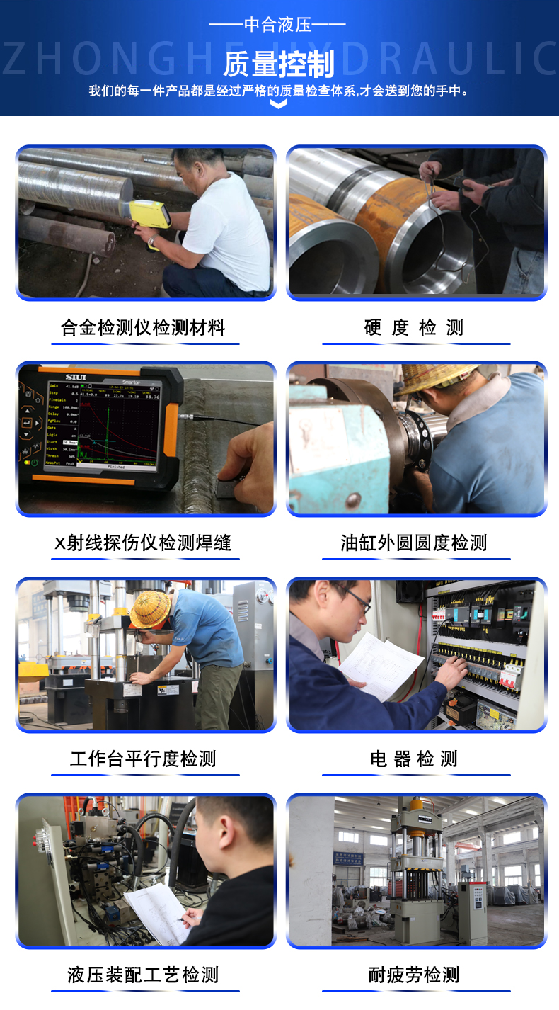 水槽成型液壓機(圖4) 水槽成型液壓機(圖4)