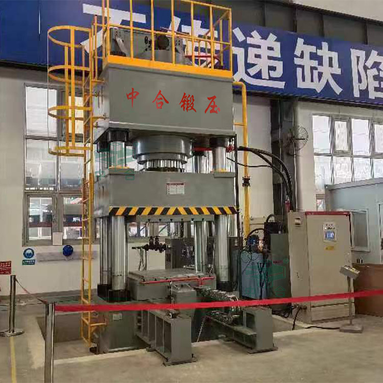 1000噸復(fù)合材料成型液壓機(jī)客戶現(xiàn)場(chǎng).jpg 1000噸復(fù)合材料成型液壓機(jī)客戶現(xiàn)場(chǎng).jpg