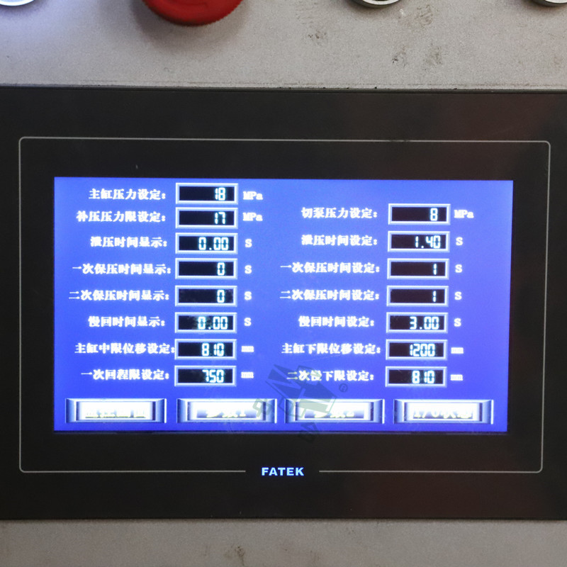 伺服液壓機(jī)_500噸復(fù)合材料熱壓成型油壓機(jī)(圖3) 伺服液壓機(jī)_500噸復(fù)合材料熱壓成型油壓機(jī)(圖3)