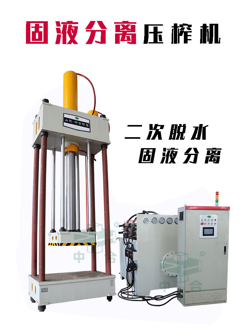 200噸液壓式打壓試驗(yàn)機(jī)-四柱兩梁液壓機(jī)(圖5) 200噸液壓式打壓試驗(yàn)機(jī)-四柱兩梁液壓機(jī)(圖5)