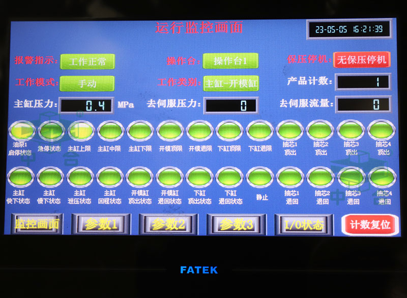 PLC數(shù)控 PLC數(shù)控