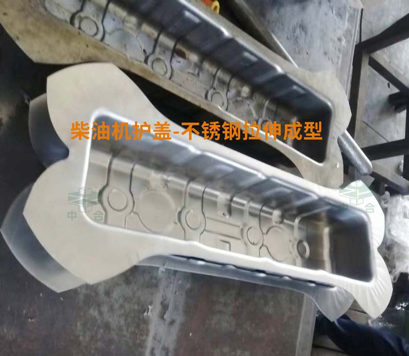 柴油發(fā)動(dòng)機(jī)底殼拉伸成型液壓機(jī)-發(fā)動(dòng)機(jī)配件液壓機(jī)-315噸不銹鋼拉伸機(jī)(圖2) 柴油發(fā)動(dòng)機(jī)底殼拉伸成型液壓機(jī)-發(fā)動(dòng)機(jī)配件液壓機(jī)-315噸不銹鋼拉伸機(jī)(圖2)